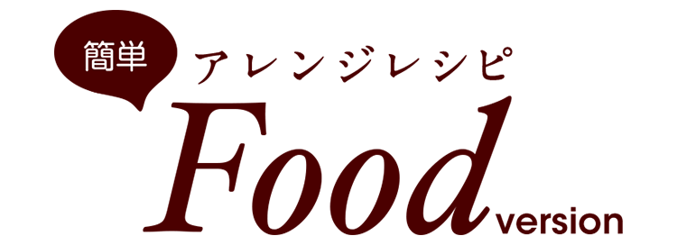 ȒPAWVs Food version