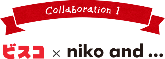 Collaboration1 rXR~niko and...
