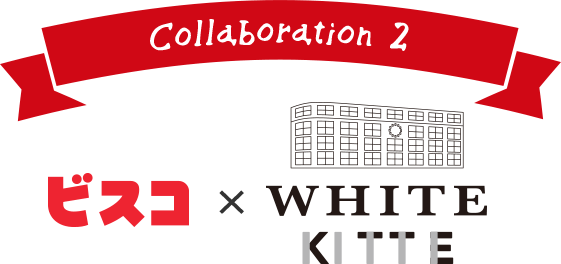 Collaboration2 rXR~WHITE KITTE