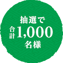 Iōv1,000l