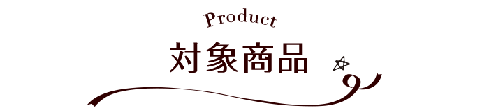 Product Ώۏi