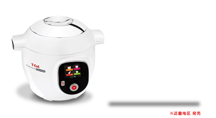 ティファール Cook4me Express（クックフォーミー エクスプレス） ポントクック ※近畿地区 発売
