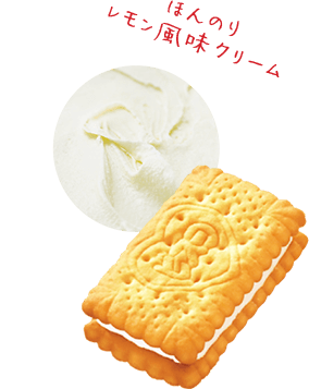 コク深い味わいの北海道産ミルク配合