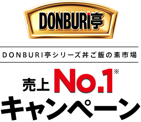 DONBURIV[Yт̑fs No.1Ly[