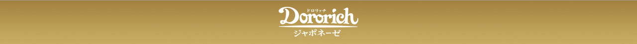 hb` Dororich W|l[[