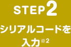 STEP2 VAR[h́2